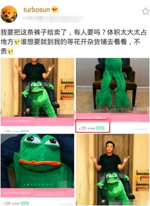 「伊能静」看看孙俪的二手，再看伊能静的二手，就知道诚心转卖和施舍的区别