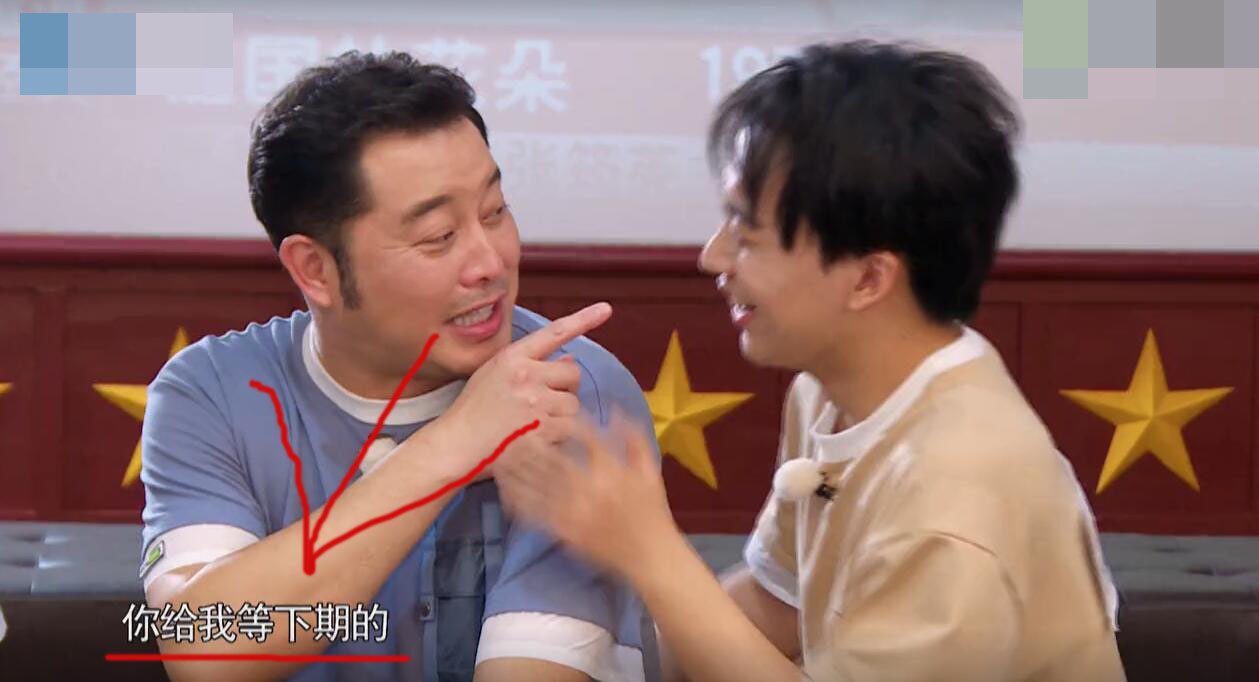 郑恺|《奔跑吧》蔡徐坤郑恺撕名牌场面火爆，胜负已分后聊天火药味十足