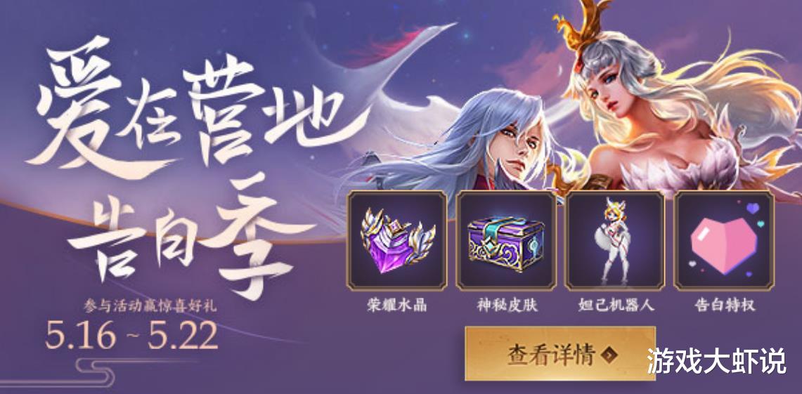 亚瑟■5.20限定曝光!看到皮肤后,土豪:倪克斯神谕突然不香了