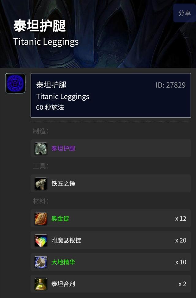 「魔兽世界怀旧服」魔兽怀旧服：P5开放在即，这件狂暴战的毕业装可以着手准备了