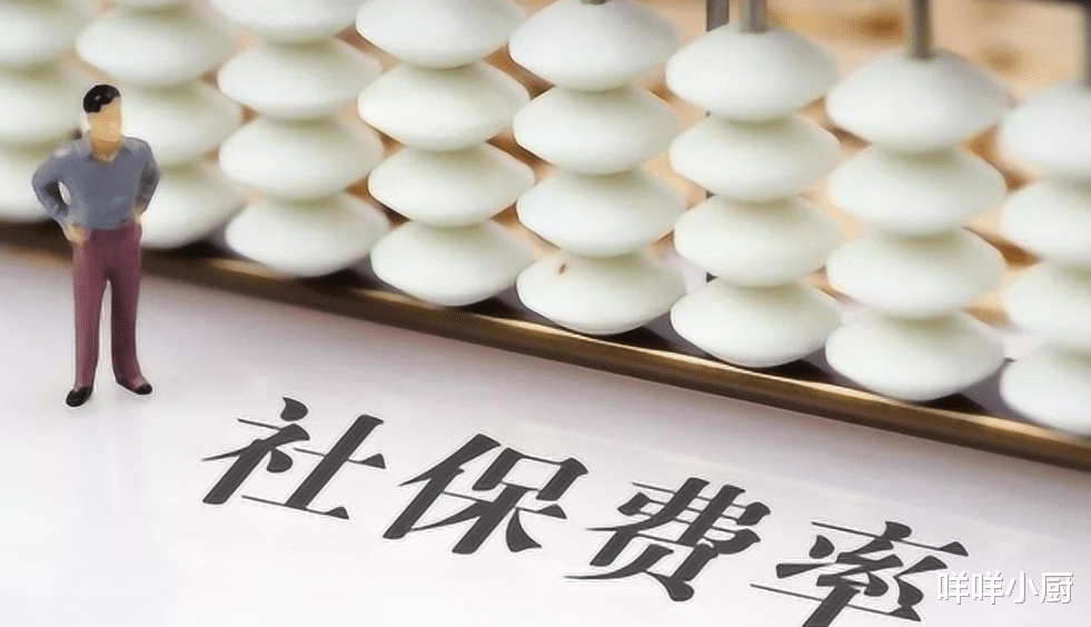 美孚▲社保没交满15年的“恭喜了”，2020年新规，都是这样处理