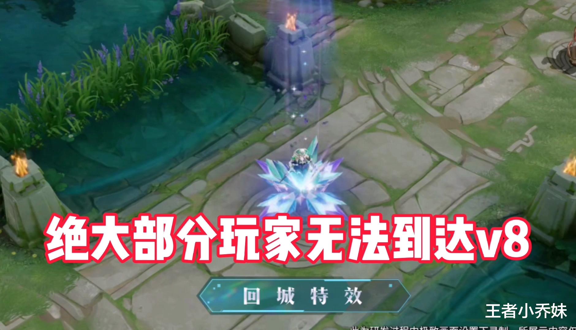 虞姬|虞姬启明星使特效曝光，云霓雀翎哭了，绝大部分玩家都无法获得