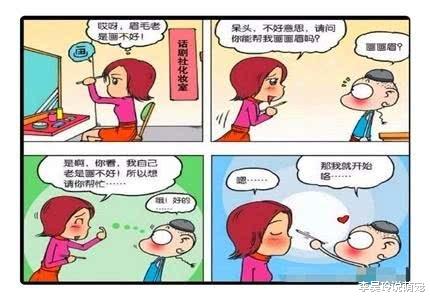 搞笑漫画：呆头实力展现“钢铁直男”，肉墩子看不见自己的泳裤？