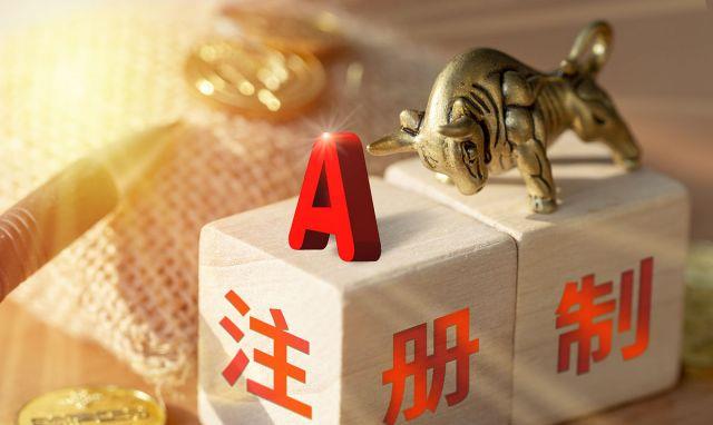 A股|A股尾盘突然跳水,背后究竟发生了什么?