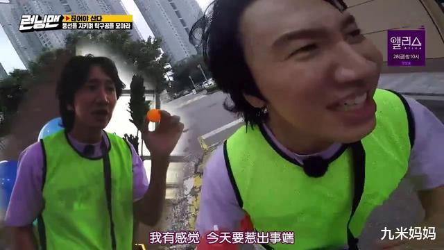 李光洙|李光洙再现高光时刻,runningman又创经典,只可惜节目被停拍了!