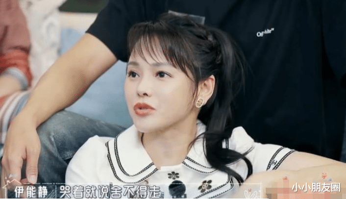 伊能静|51岁伊能静穿露脐装“盘腿坐”，谁注意秦昊衣服下的手？结过婚的都懂