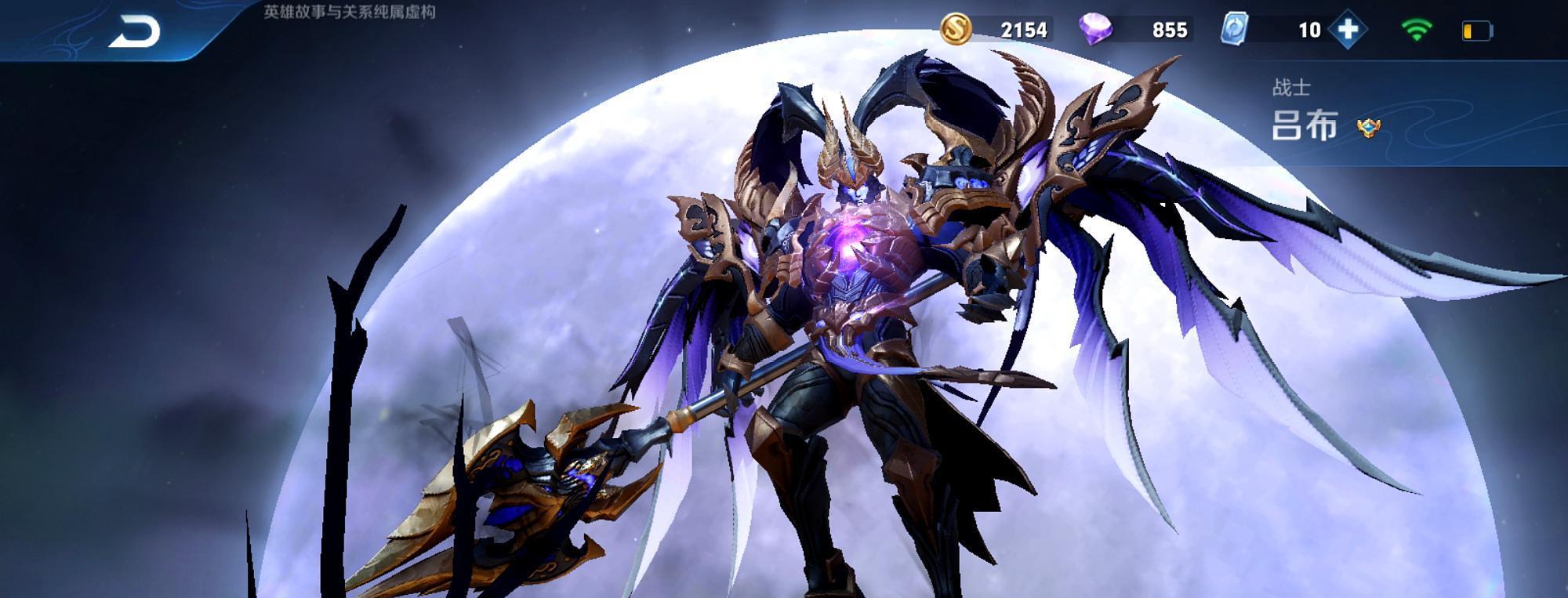 『吕布』能让“吕布”成神的，不是破军，而是这件少有人出的2020