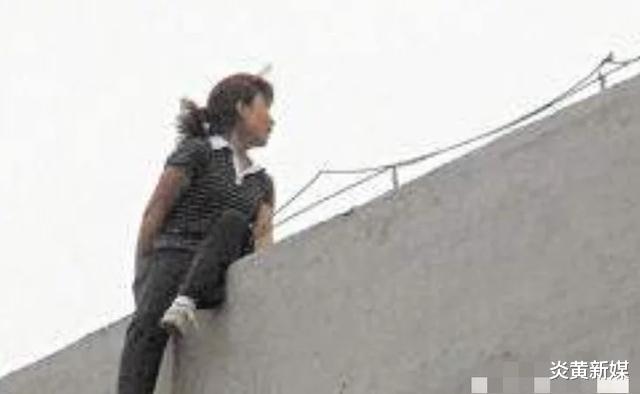 炎黄新媒|女子与男友认识三个月，被诊断出怀孕两个月？男友要分手，登上顶楼