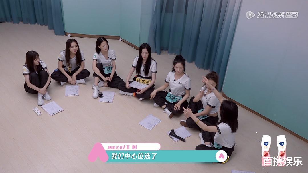 创造营2020@《创造营2020》把要捧的人的剧本甩观众脸上了?过于明目张胆了