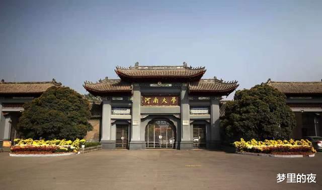 大学|2020河南高校排名！大学多而不精，仅3校进百强，一警校应关注！