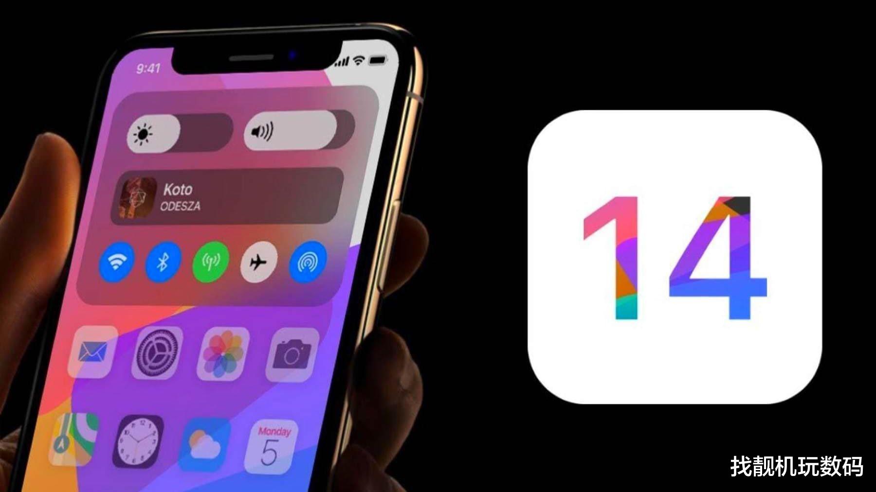 『iOS14』iOS14全特性曝光：全新设计，把安卓抄的裤衩都不剩