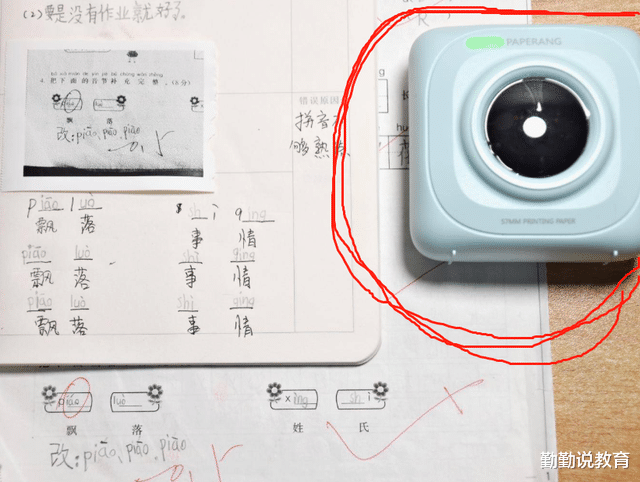 学霸|有种文具叫“学霸专用”，第3个很常见，老师：成绩好是有原因的