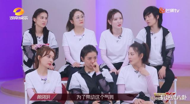 『伊能静』当伊能静委屈痛哭时，张雨绮黄圣依满脸不耐烦，宁静直言哭不出来