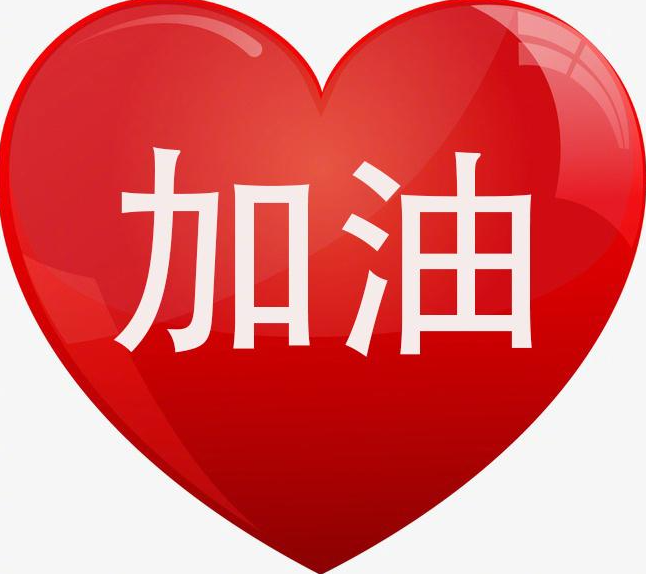 小凯音乐吧 [解封]好消息，沈阳两个中风险小区降为低风险！