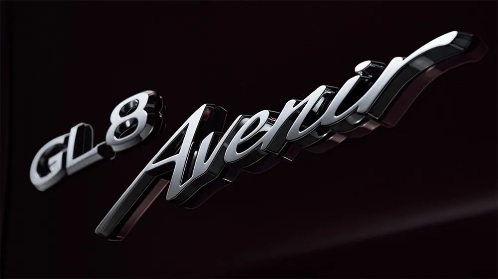 『别克GL8』何须加价买埃尔法、LM！合资MPV销量冠军GL8进化升级