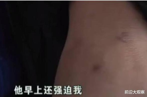 前沿大观察|包工头以工资为由，骗取女子的身子，结果工资还是泡汤