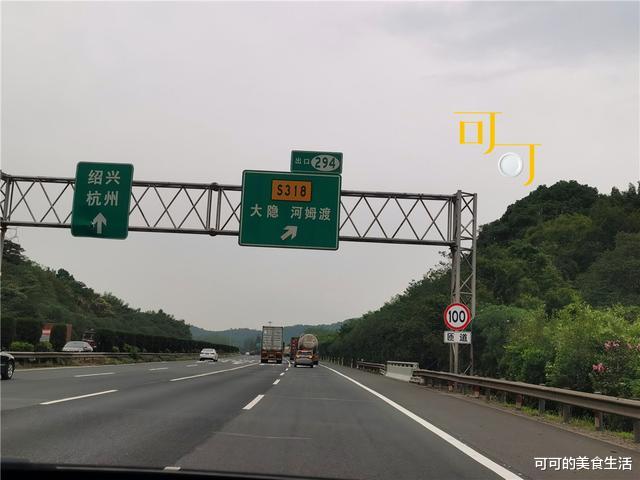 余姚|国庆假期去余姚探访黄宗羲故居,吃一顿牛味馆,两人95元没吃饱