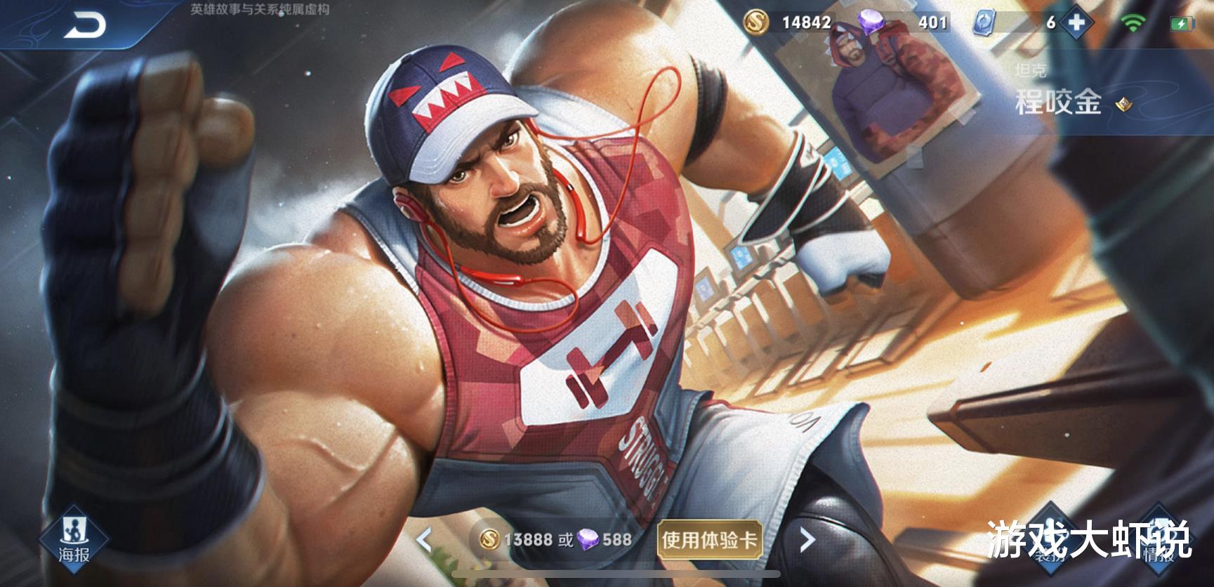 吕布|东皇唯一不敢大的英雄，不是吕布，也不是铠，而是天克真伤的他