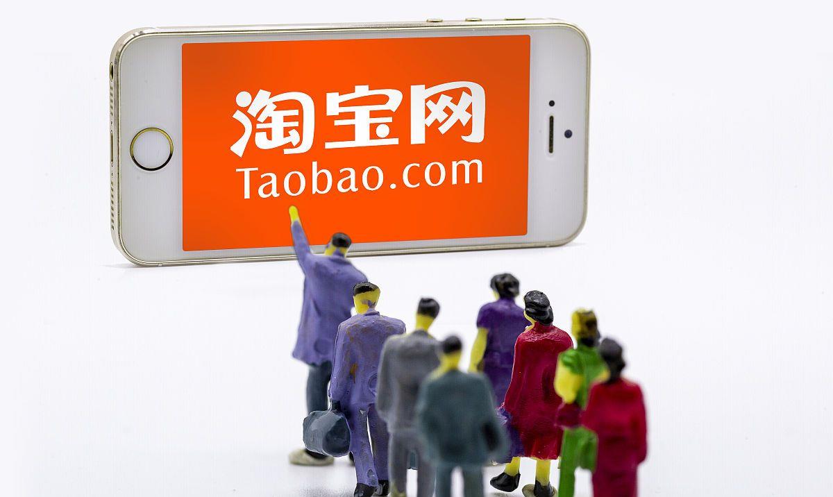 #阿里巴巴#满大街“门店转租”困局将破？马云提出新概念，实体经济有救了？