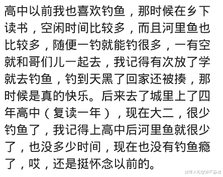 |甩了一下不起眼的鱼竿,朋友老爸连滚带爬的跑下来