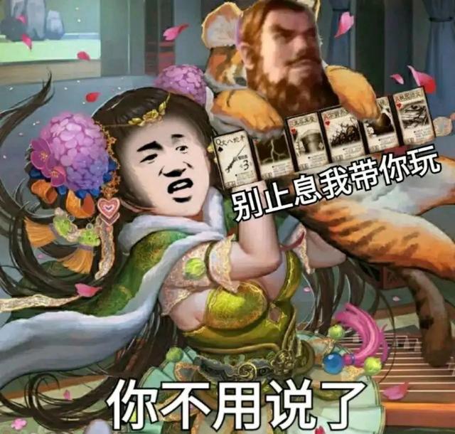 三国杀|三国杀：孙鲁育与此女配合，恶心之力瞬间倍增