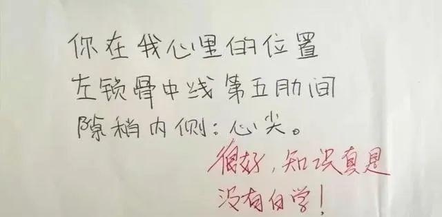 早恋|尖子生如何写情书？文科生浪漫，理科生隐晦，老师：不能早恋