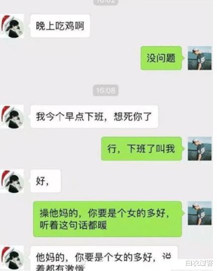『』“哪个历史人物不属于三国时期？”看选项我心态崩了，哈哈哈