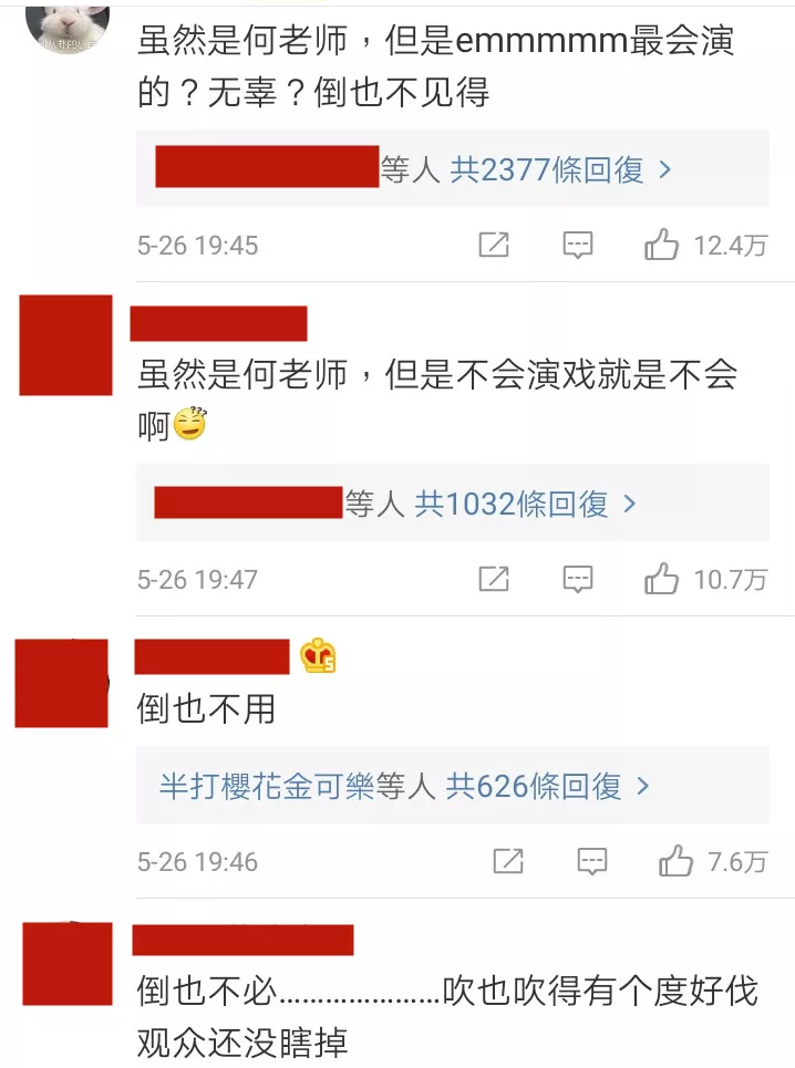 #何炅#何老师,该给娱乐圈断奶了