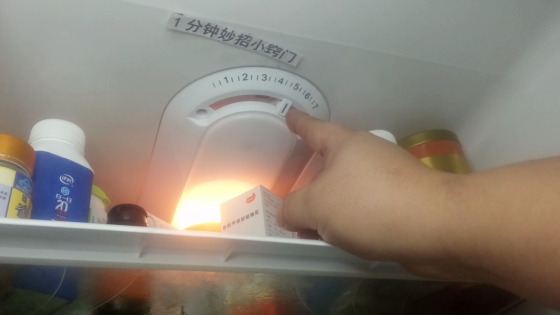 |冰箱7个刻度，你真的调对了吗？很多人瞎调，怪不得冰箱耗电结冰