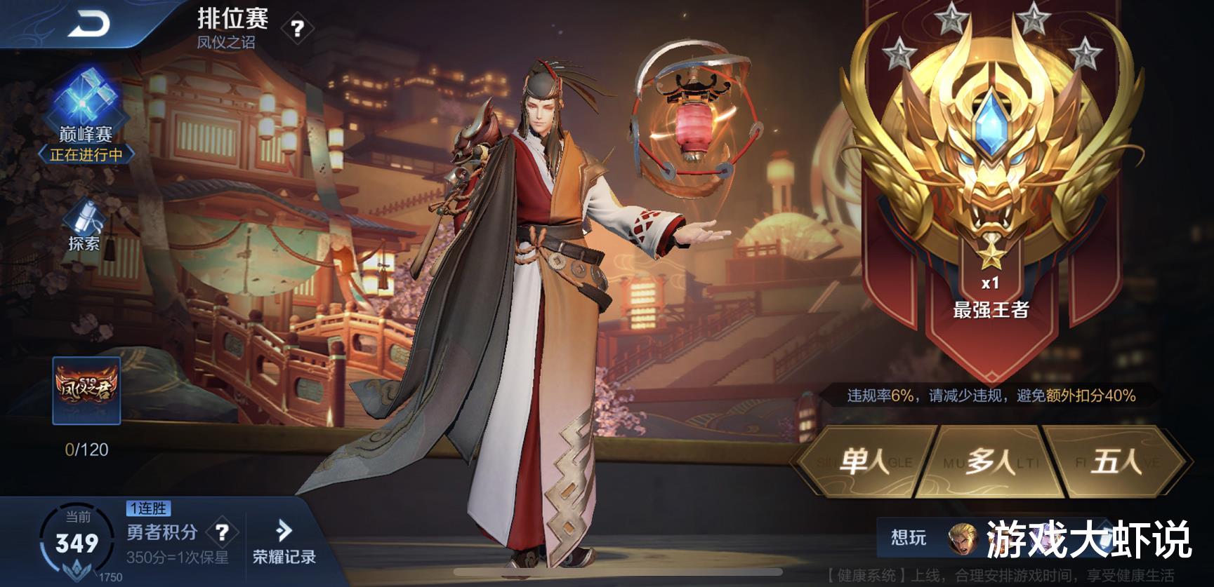 「」来自最强吕布的建议！想赢别出反甲，这冷门核心增加70%伤害