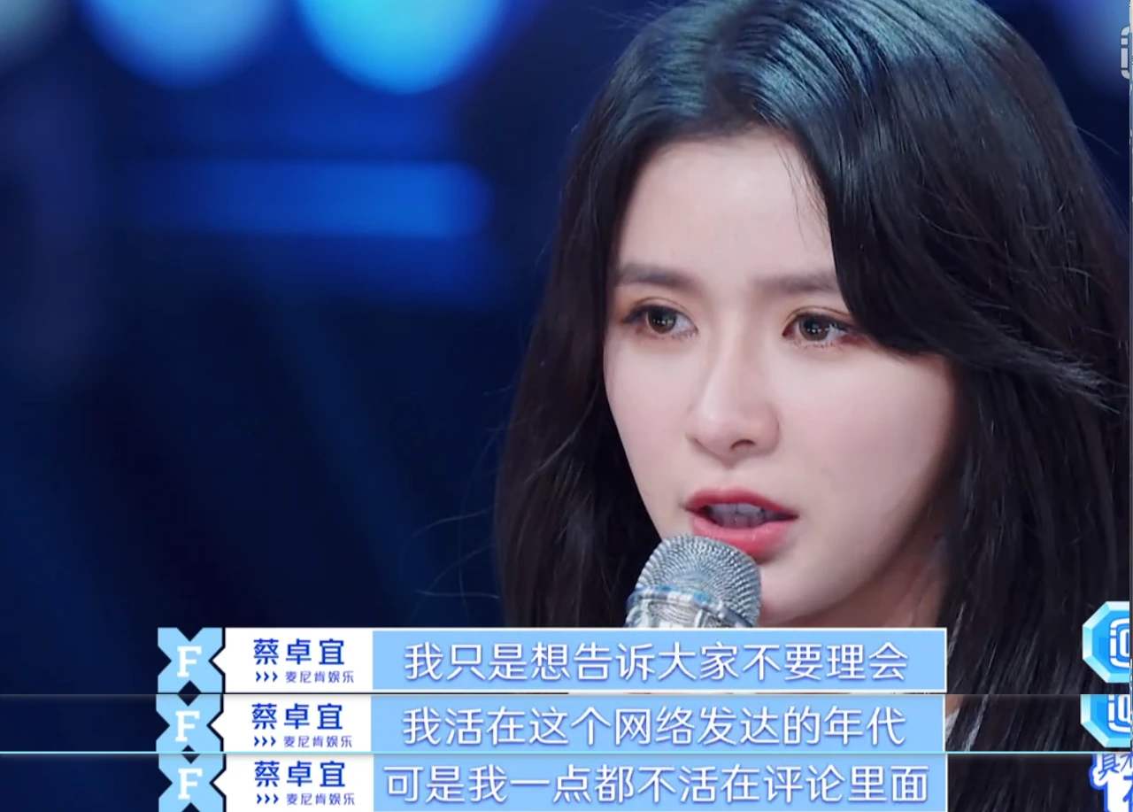 『青春有你第二季』申冰、秦牛正威、蔡卓宜、虞书欣，青春有你2有她们热度就够了