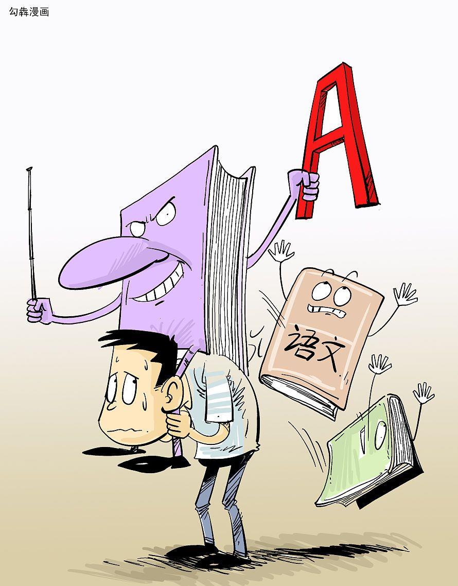 「国学」小学应取消英语课,由武术国学取而代之,可行吗?