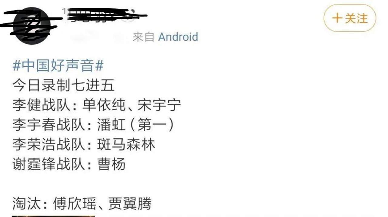 谢霆锋|好声音：李健接连送走高睿和都曼的无奈，都没有谢霆锋“惨”