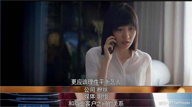 杨幂@华谊对赌、baby抠图、杨幂尬戏，高以翔这部遗作，揭露了娱乐圈太多内幕