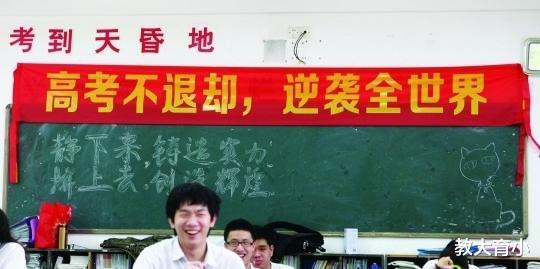 『』高考冲刺了，能和孩子谈论分数吗？网友：做好这几条，大胆谈