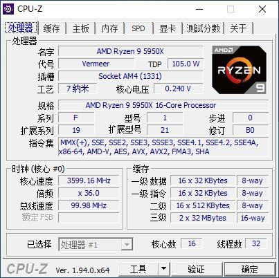 CPU|首发评测：毫无疑问的最强处理器！AMD锐龙5000性能独孤求败