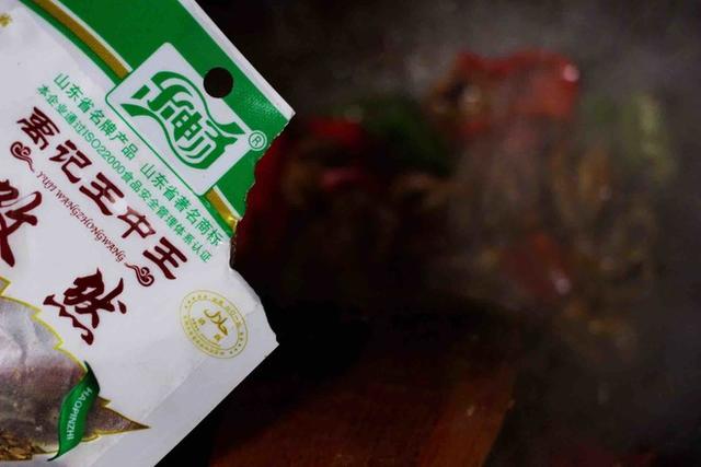 #孜然#入夏,吃牛羊肉都不如这个肉,9元一斤,清肠通便,不怕长肉!