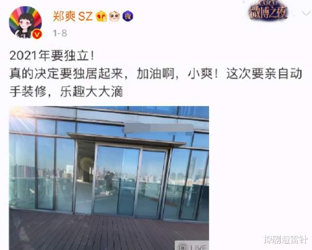 郑爽|“知情人”爆料、张恒洗白、品牌方划清界限，这次郑爽真要糊了吗？