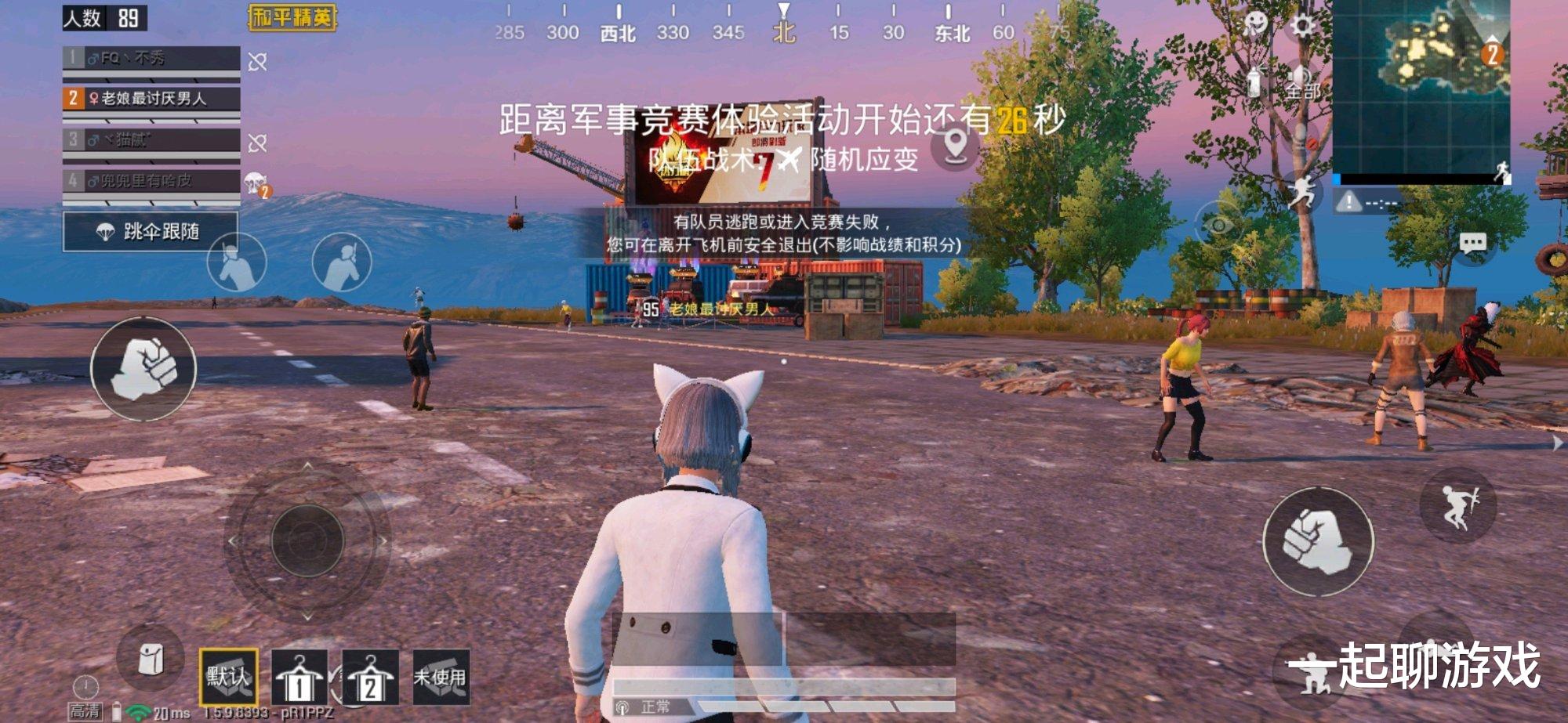 「吃鸡游戏」“吃鸡”女玩家改了一个新ID后，连续在出生岛触发“32字提醒”！