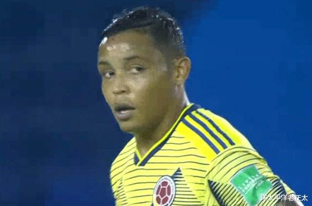 哥伦比亚队|3-0大胜！南美劲旅踢疯了！半场打崩世界第25，打响世预赛第一枪