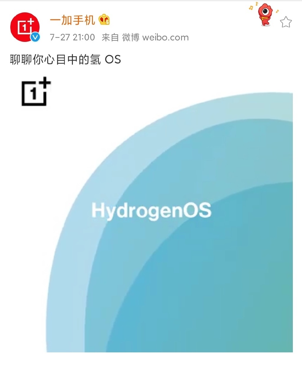 一加科技|一加官博被刷屏！ 网友齐呼ColorOS，评论尴尬