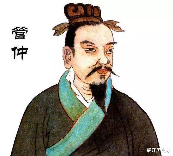 [齐桓公]齐桓公、鲍叔牙和管仲，三人发生啥事，能成为今年高考作文题？