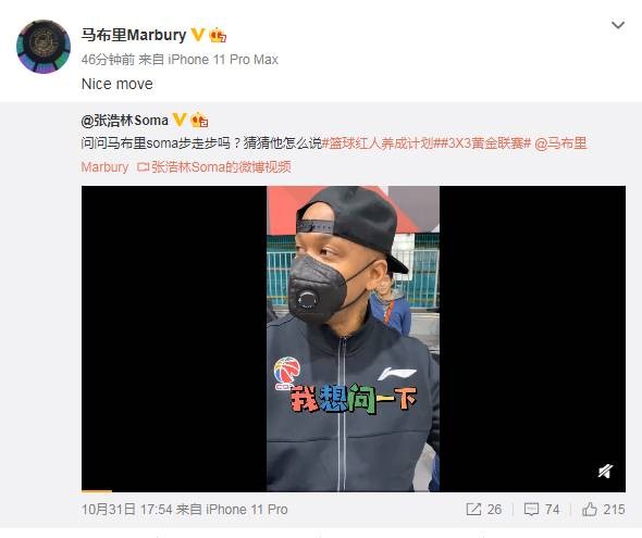 西班牙人|趣味单挑！张镇麟过掉郭艾伦大风车暴扣，下个回合大侄子的回应亮了！