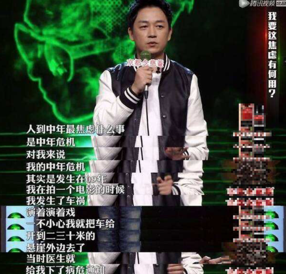 「潘粤明」时隔11年，潘粤明终于敢回忆的那场车祸，到底发生了什么