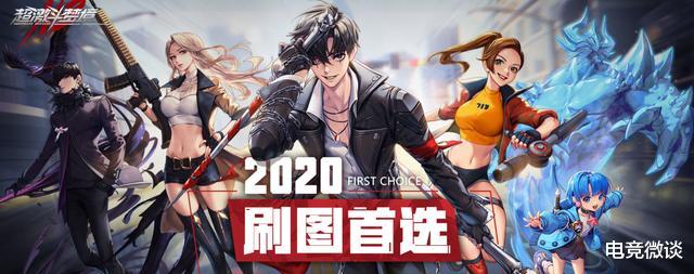 地下城与勇士|DNF地位动摇？网易超人气新游横空出世，百张地图刷到嗨！