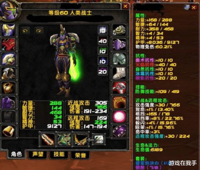 魔兽世界|魔兽世界怀旧服一条腰带拯救了全团,比其他装备加起来高40倍!