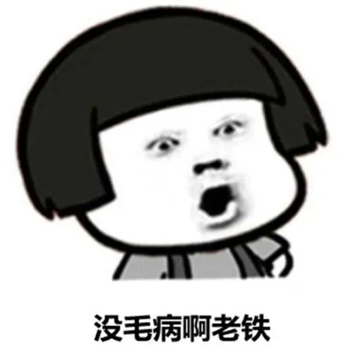 【华晨宇】笑岔气了！那些年听错的歌词，老实交代是不是你！