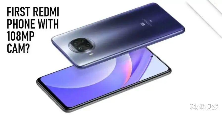 红米Note|稳坐千元机皇！红米note系列入网，最便宜一亿像素手机