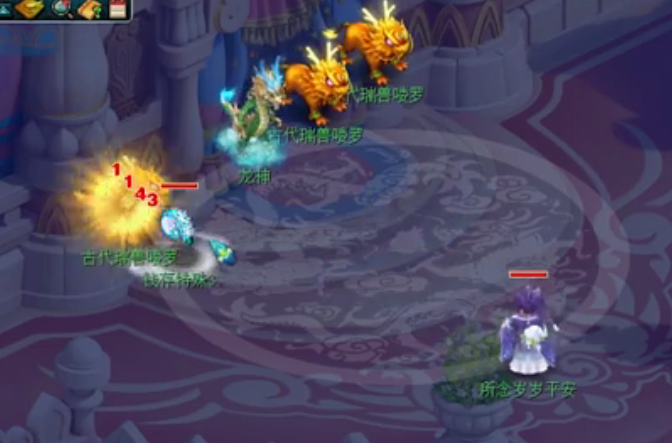 梦幻西游|梦幻西游:100级蓝字最多的武器,不磨无级别都有了,售价却令人费解