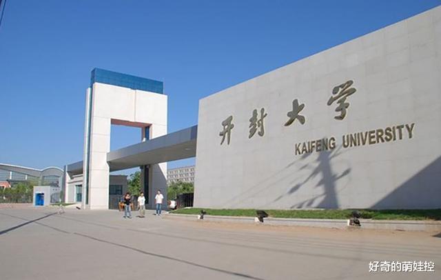 教室|校名“唬人”的4所大学，以为是211结果是大专，网友：草率了